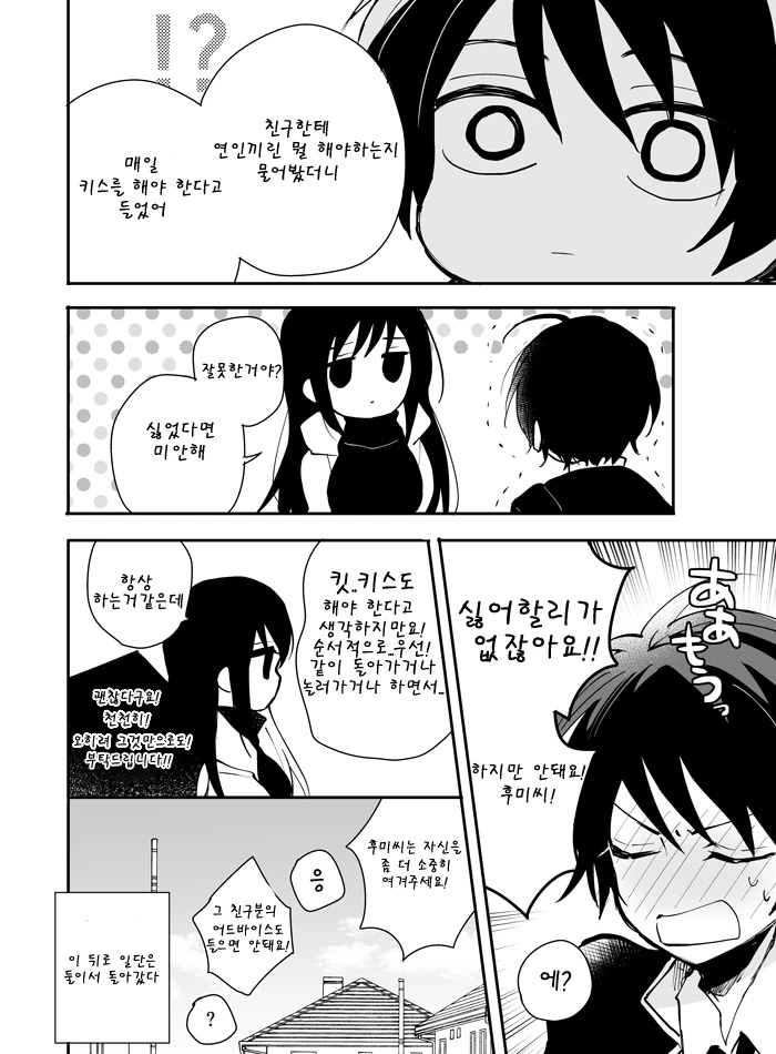 manga_892301_009.webp