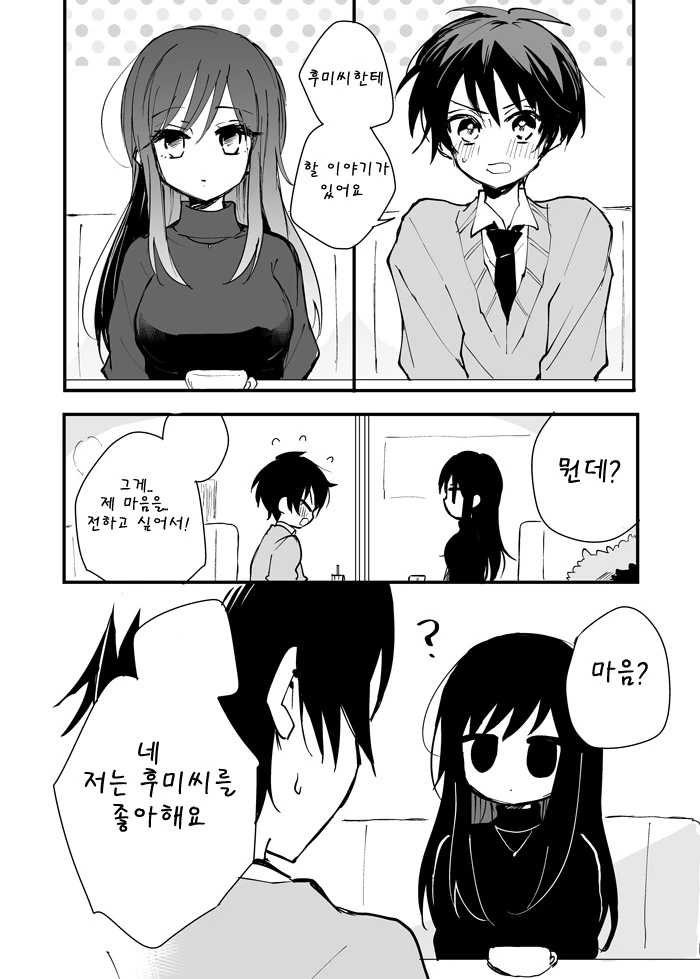 manga_892301_011.webp