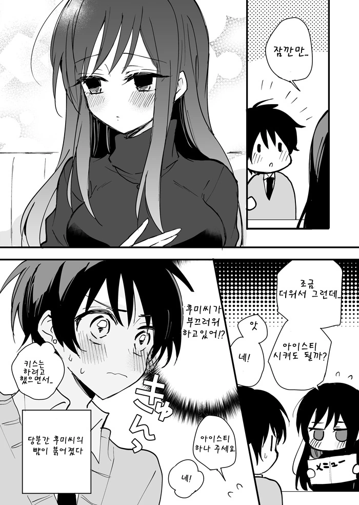 manga_892301_013.webp