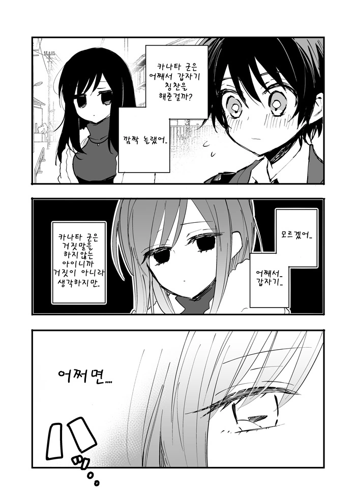 manga_892301_014.webp