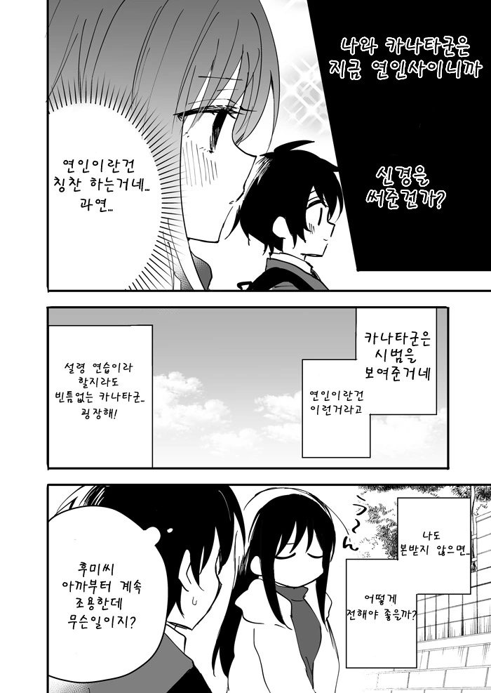 manga_892301_015.webp
