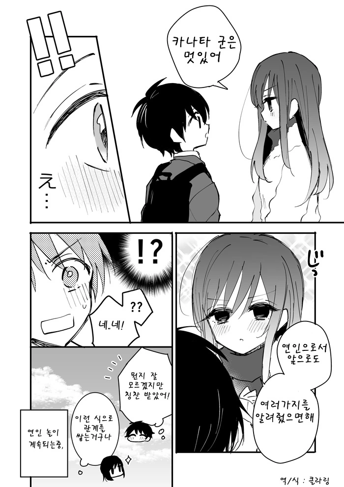 manga_892301_017.webp
