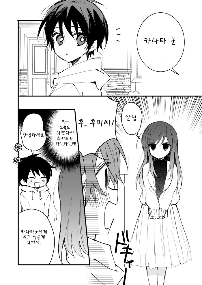 manga_892301_018.webp
