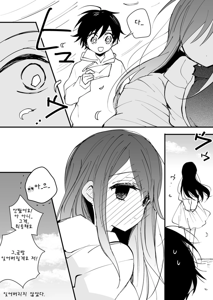 manga_892301_021.webp