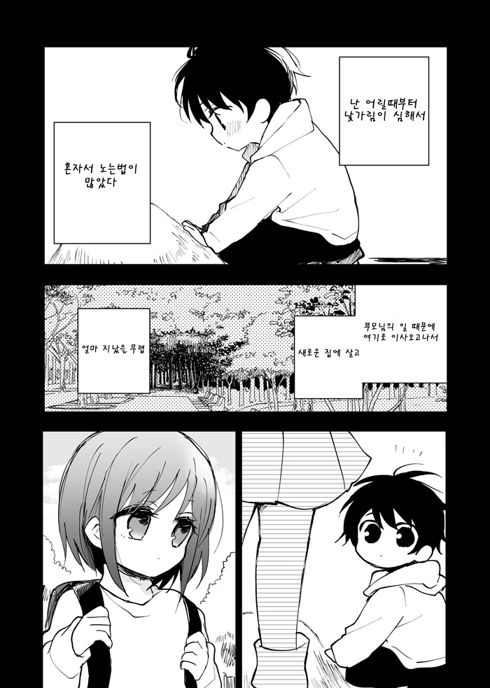 manga_892301_022.webp
