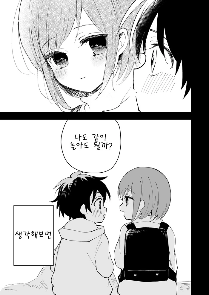 manga_892301_024.webp