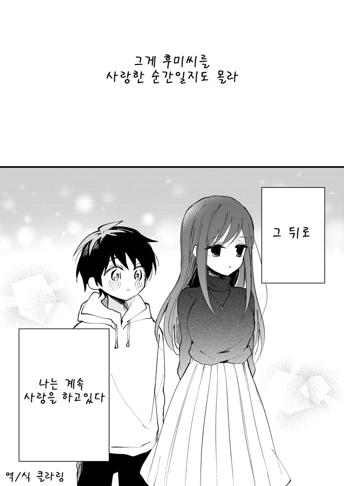 manga_892301_025.webp