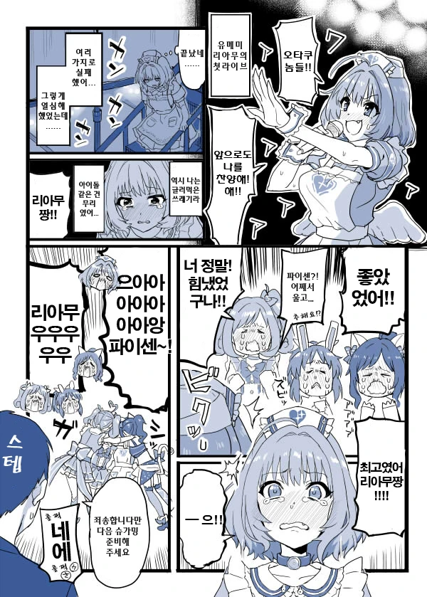 manga_934262_002.webp