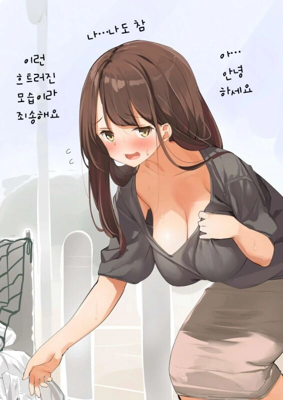 manga_937184_001.webp