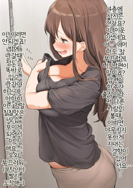 manga_937184_002.webp