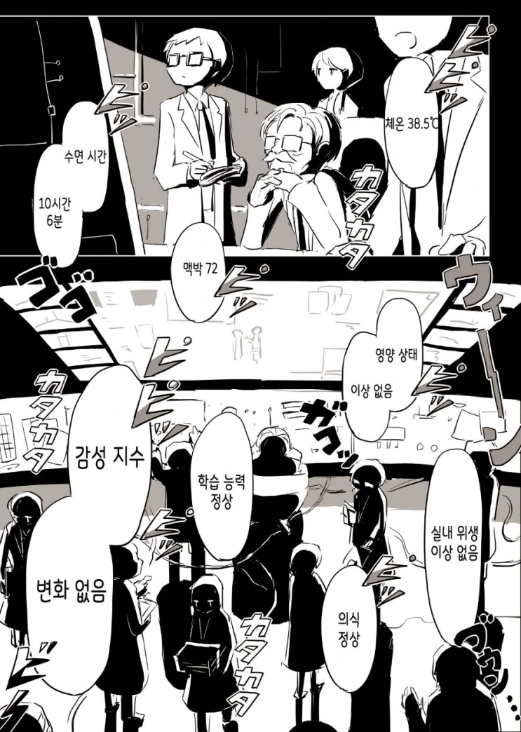 manga_945319_006.webp