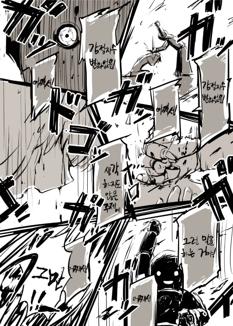 manga_945319_013.webp