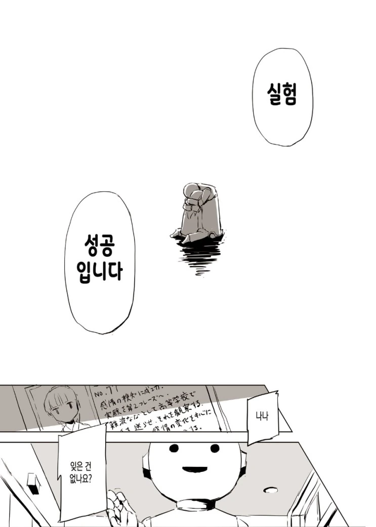 manga_945319_015.webp