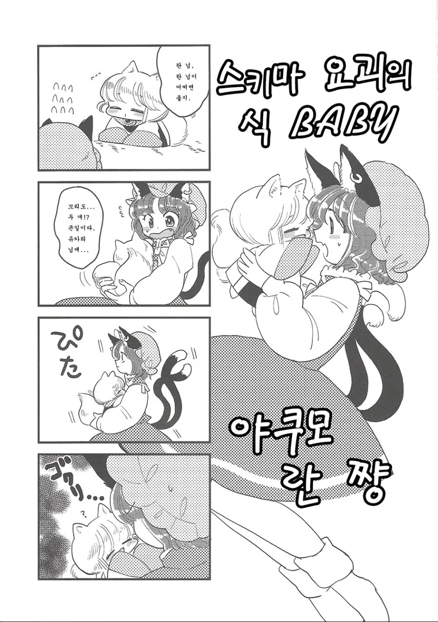 manga_991267_025.webp