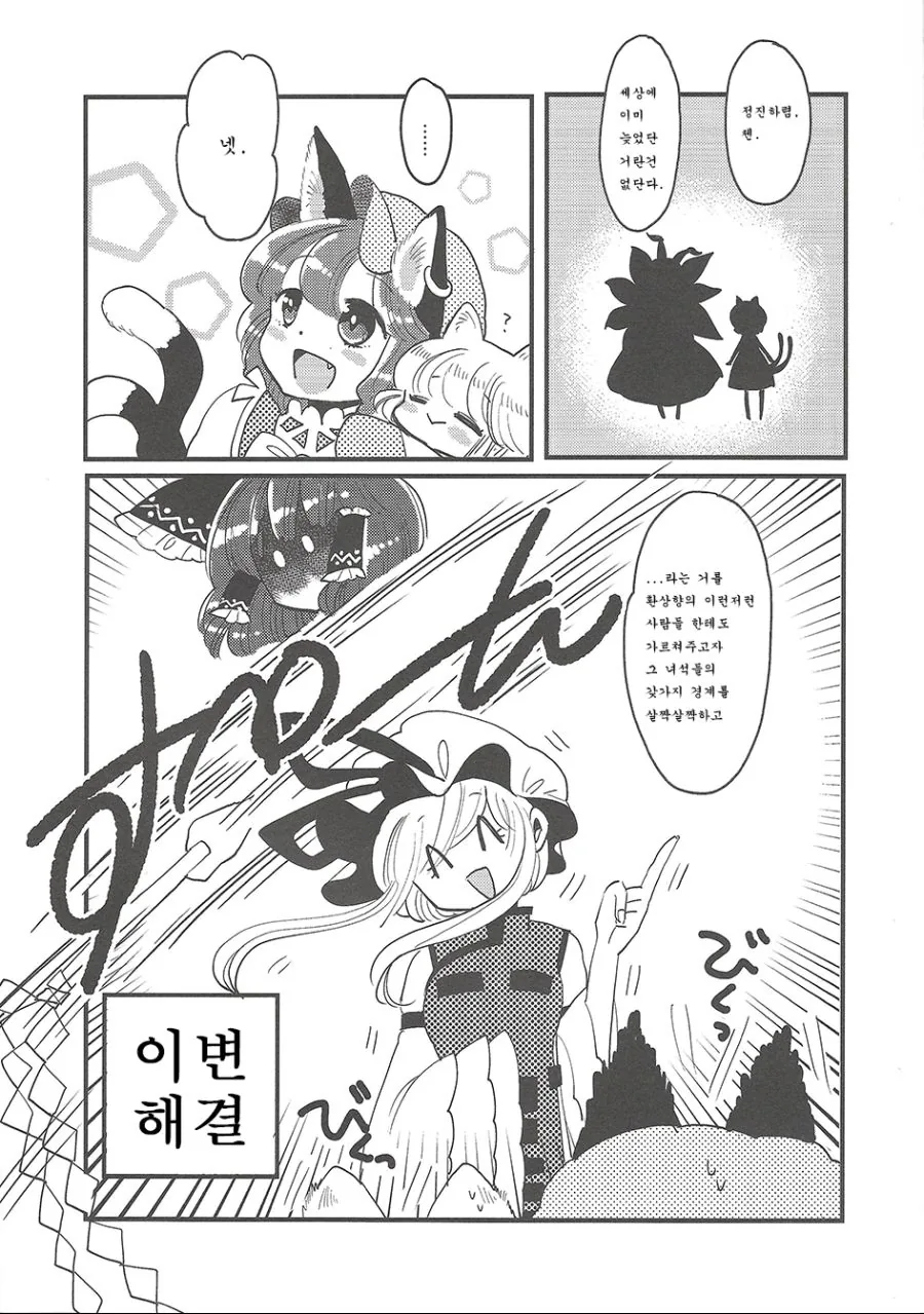 manga_991267_027.webp