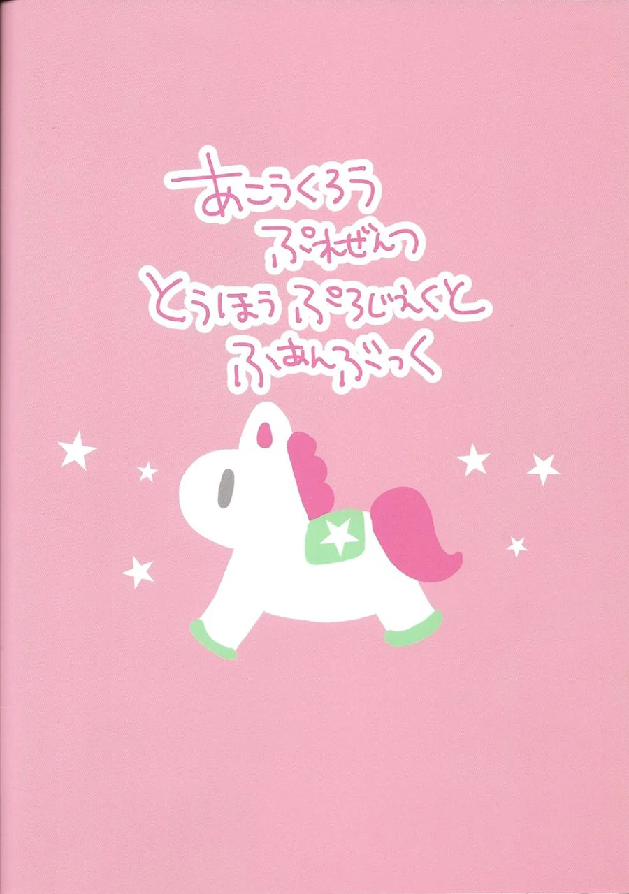 manga_991267_029.webp