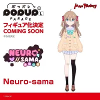 [맥스 팩토리] POP UP Neuro-sama L 사이즈 상품화 예정