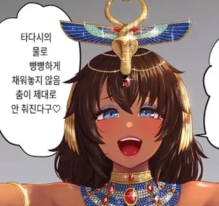 춤을 좋아하는 여자