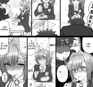 하읍♡.manga