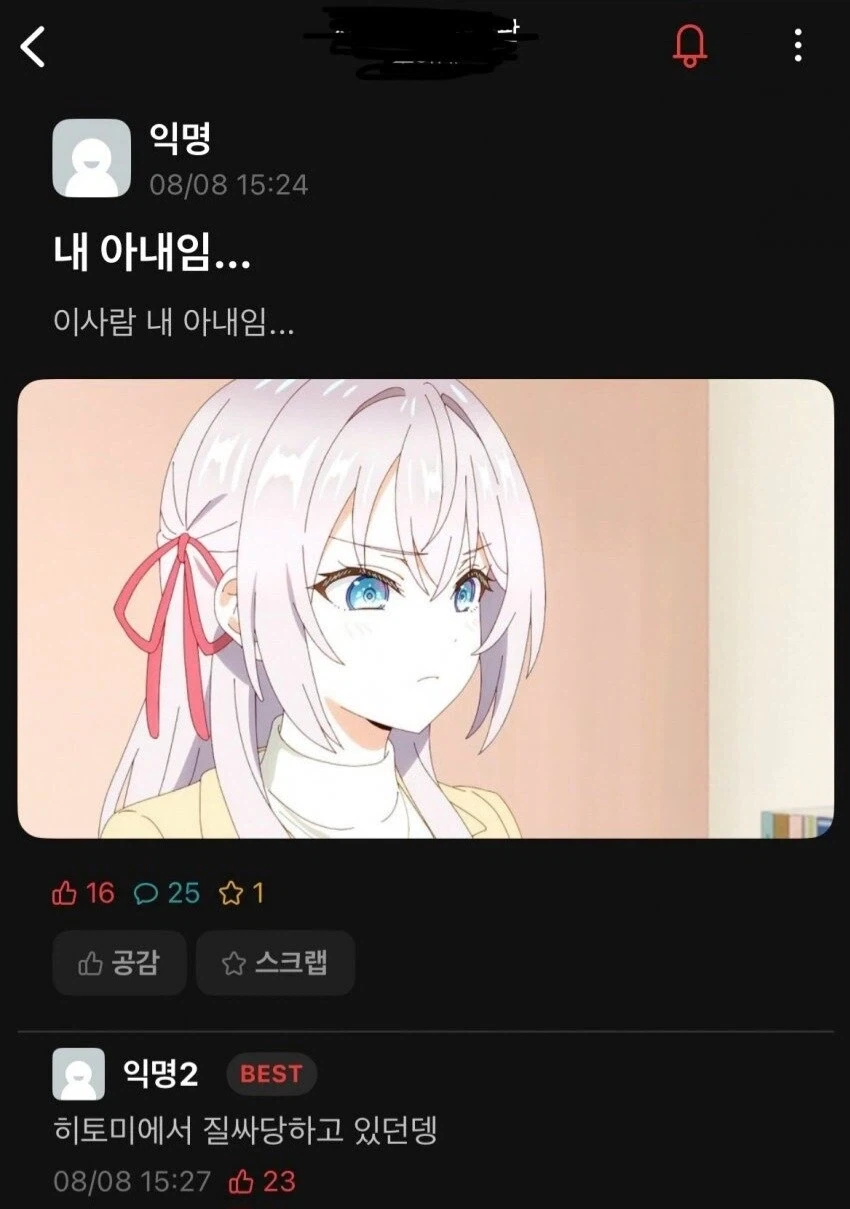 내 아내임 .jpg_1.webp
