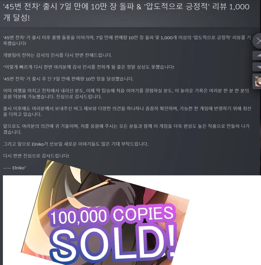 야겜이 스팀에 들어오려는 이유_1.webp