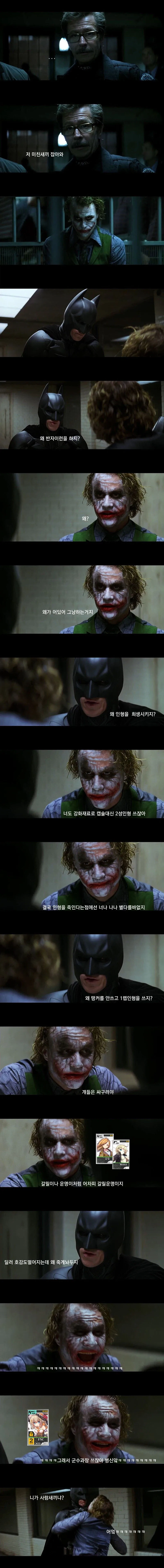 소녀전선 초창기 발작버튼 .jpg_2.webp