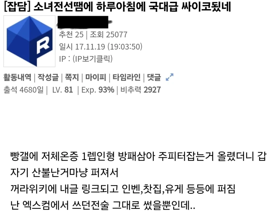 소녀전선 초창기 발작버튼 .jpg_8.webp