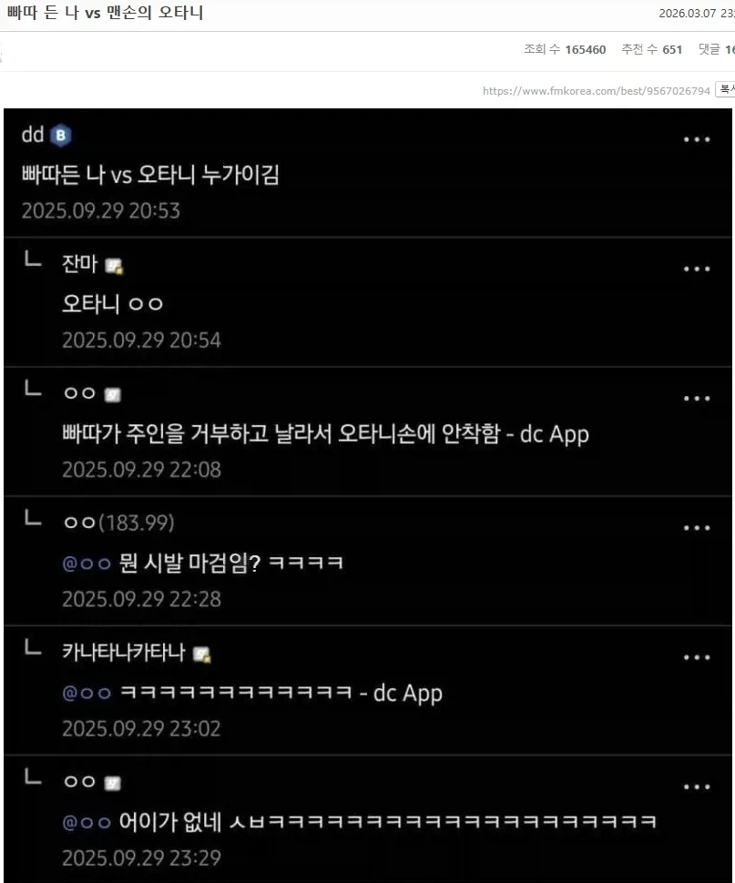 오타니 네놈은 어디까지 최강이냐.jpg_1.webp