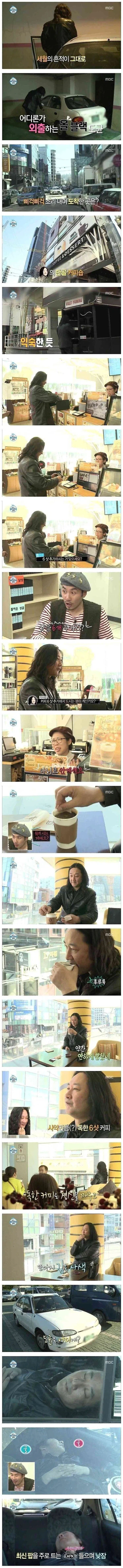 샷추가 6개 들어간 아메리카노의 효과_1.webp