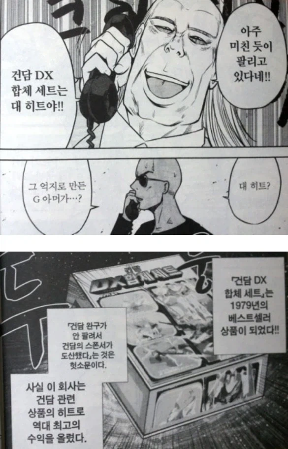 한 애니감독이 신념을 꺾은 이유_2.webp