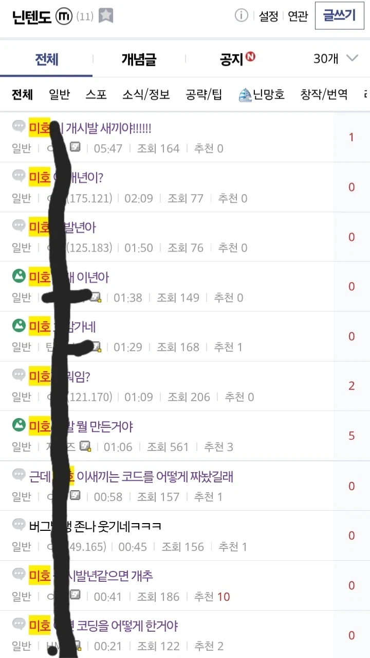 반응이 뜨거운 리듬세상 여캐_1.webp