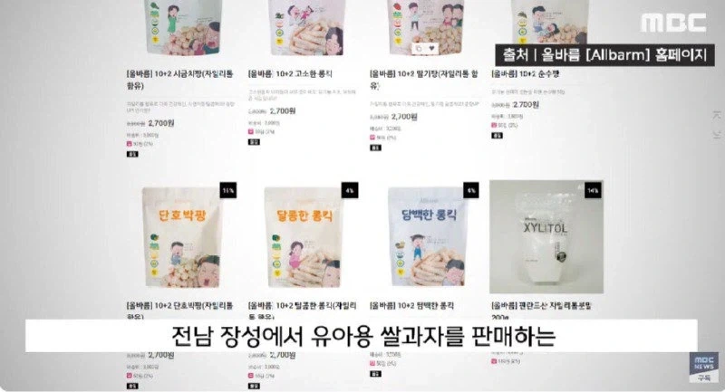 천하의 애국노 기업_1.webp