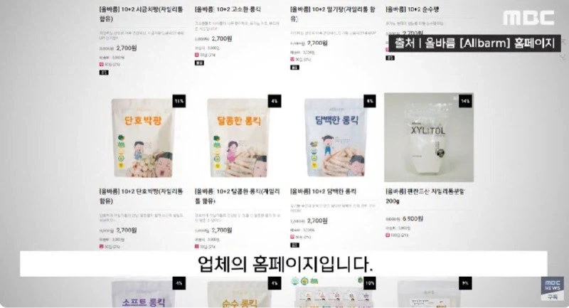 천하의 애국노 기업_2.webp