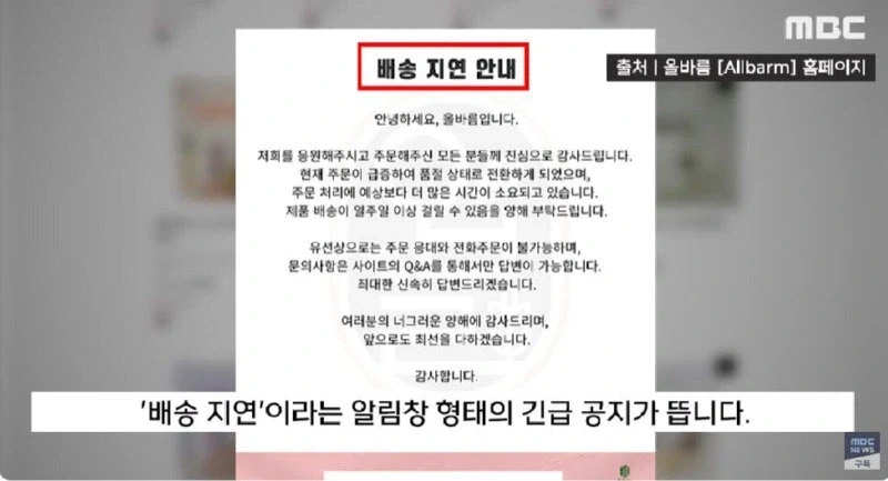 천하의 애국노 기업_3.webp