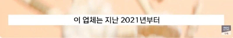 천하의 애국노 기업_7.webp