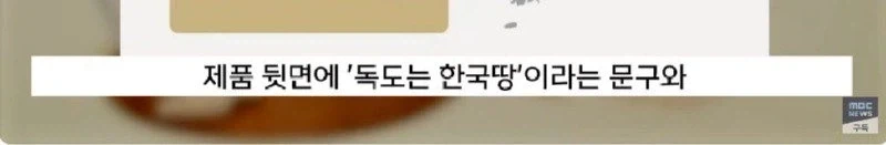 천하의 애국노 기업_8.webp
