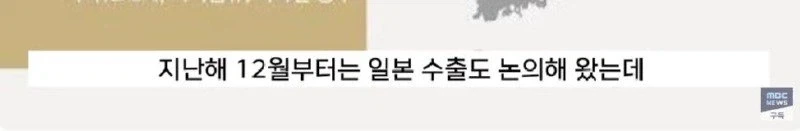 천하의 애국노 기업_10.webp