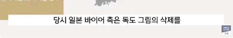 천하의 애국노 기업_11.webp