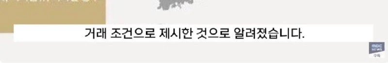천하의 애국노 기업_12.webp