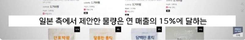 천하의 애국노 기업_13.webp