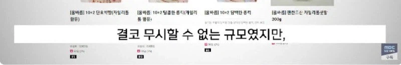 천하의 애국노 기업_14.webp