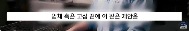천하의 애국노 기업_15.webp
