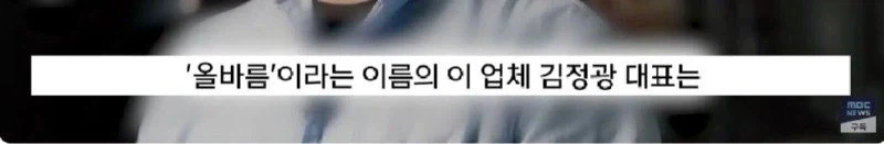 천하의 애국노 기업_17.webp