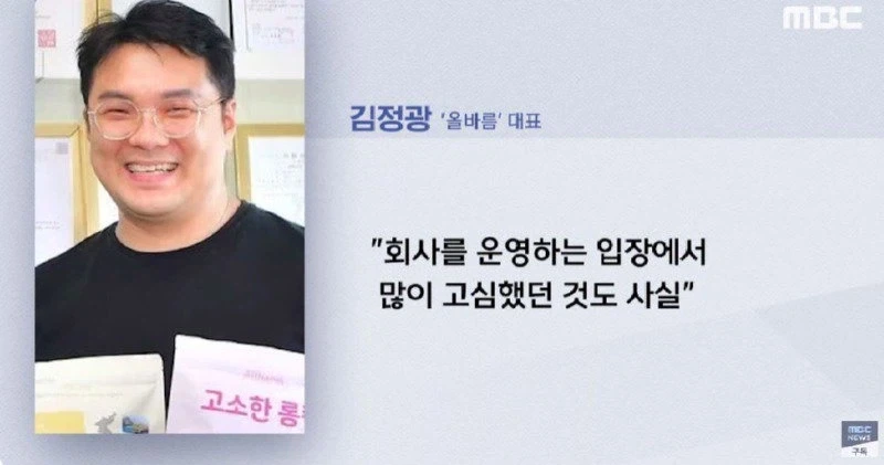 천하의 애국노 기업_19.webp