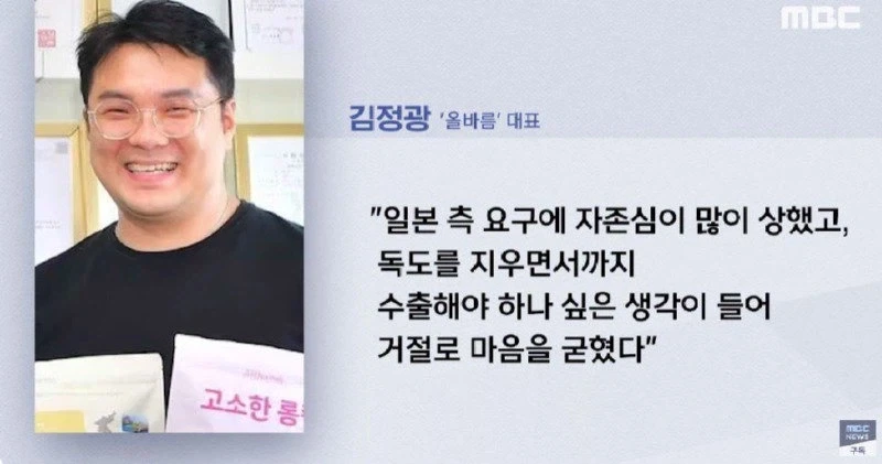 천하의 애국노 기업_20.webp