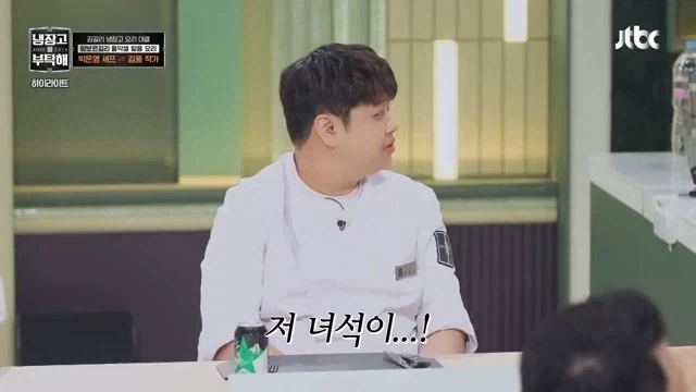 김풍한테 지는 셰프를 이해 못한다는 박은영.jpg_7.webp