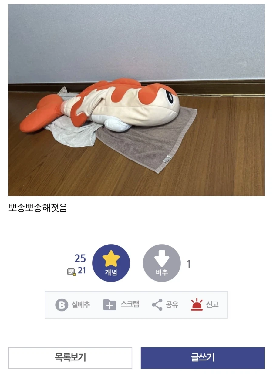 “여자친구 씻겨줬다....“_2.webp