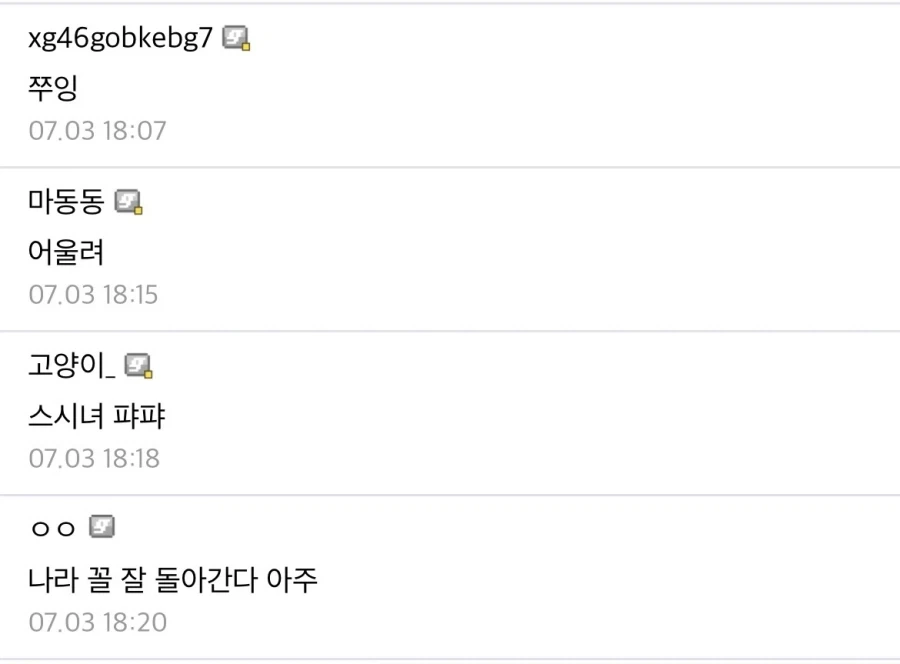 “여자친구 씻겨줬다....“_5.webp