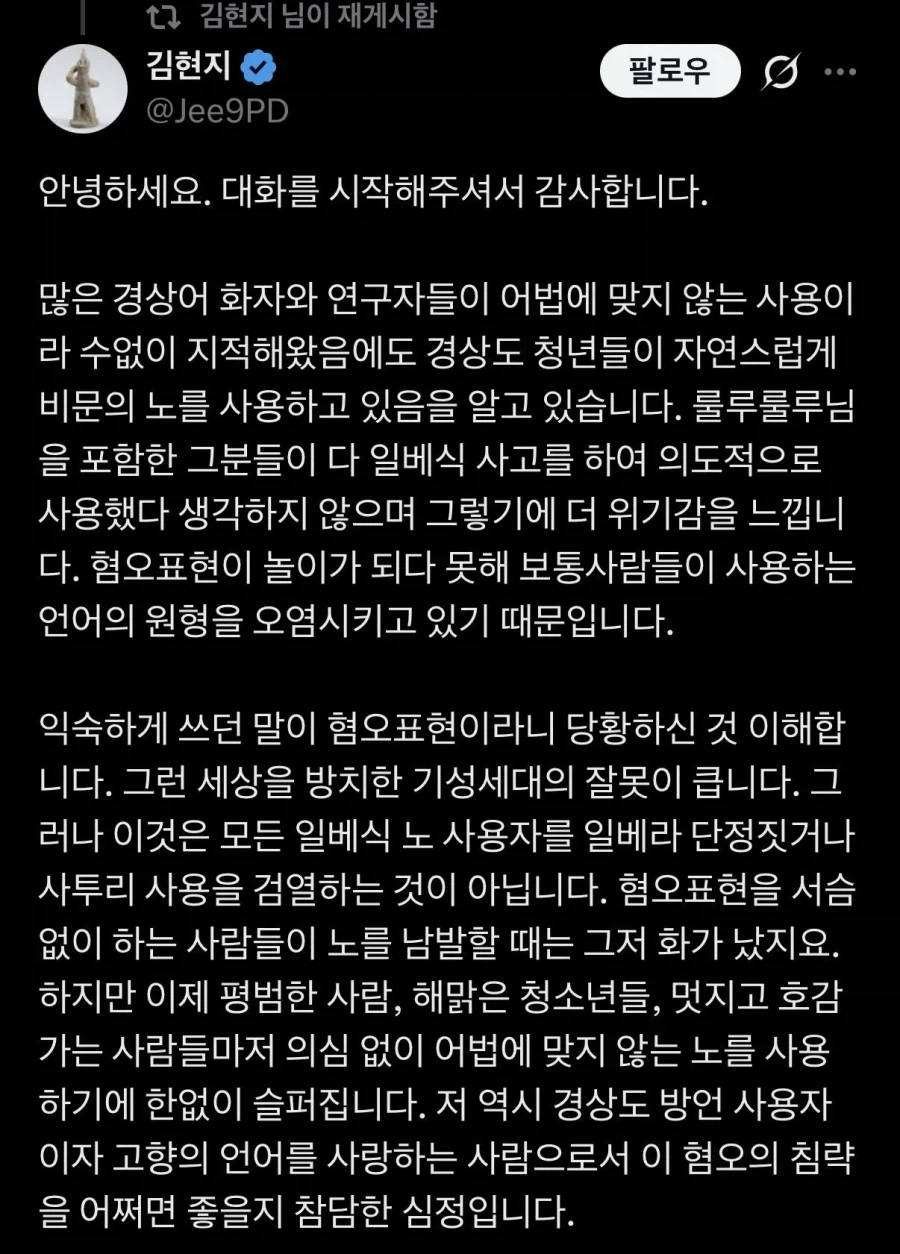 리센느 원이가