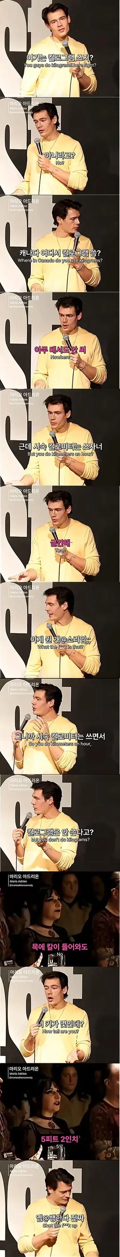 어질어질한 캐나다의 단위 측정법_1.webp
